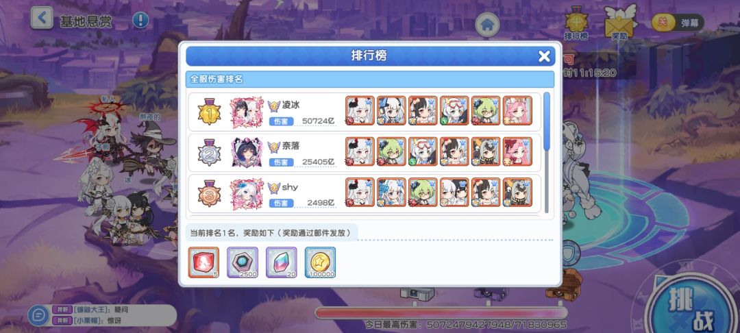 6e了 3