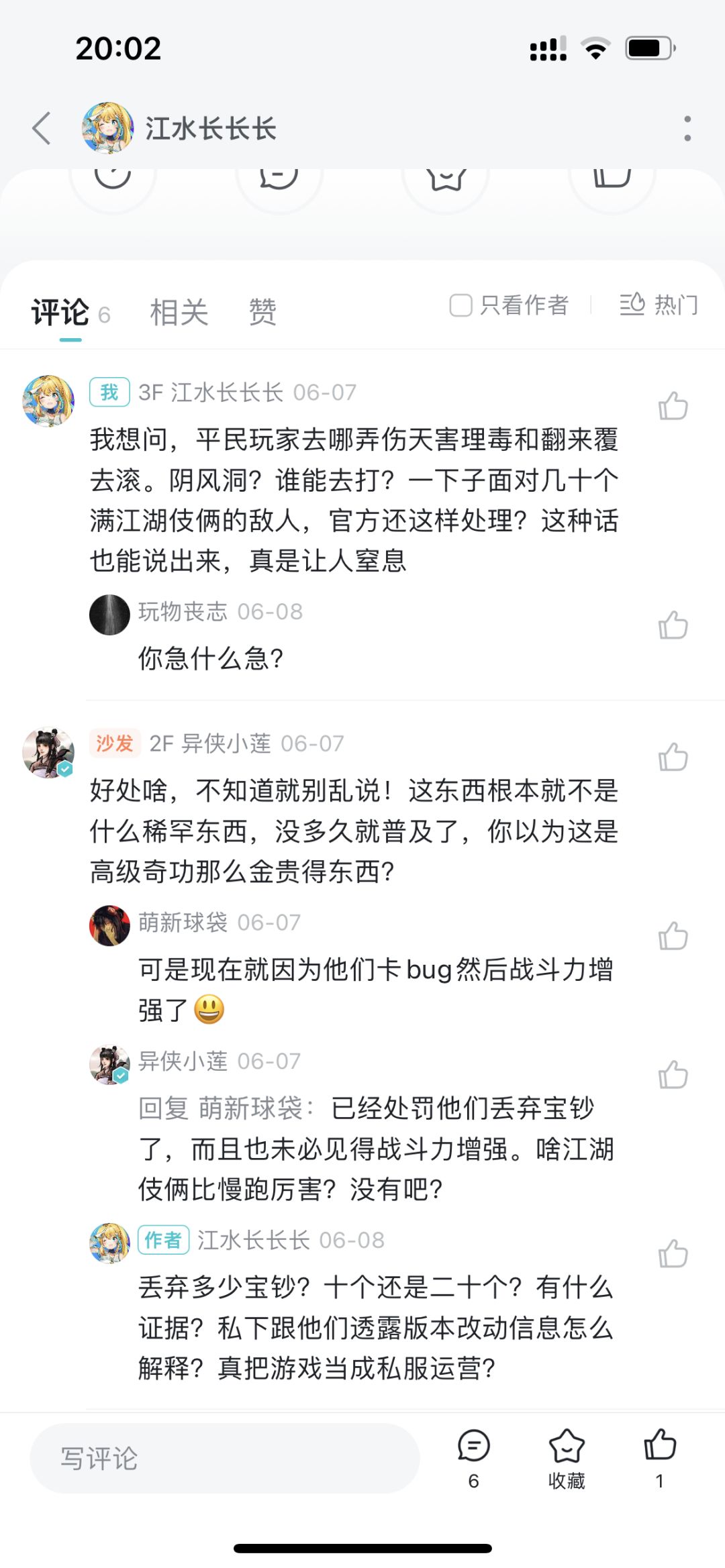 动态图片 1