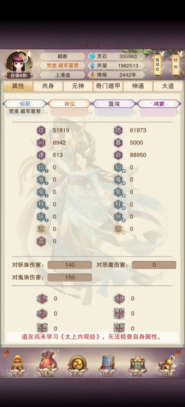 vivo零氪攻略记录帖(26)