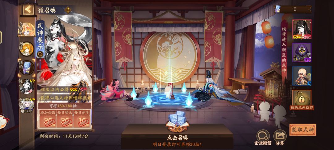是不是被针对了 2