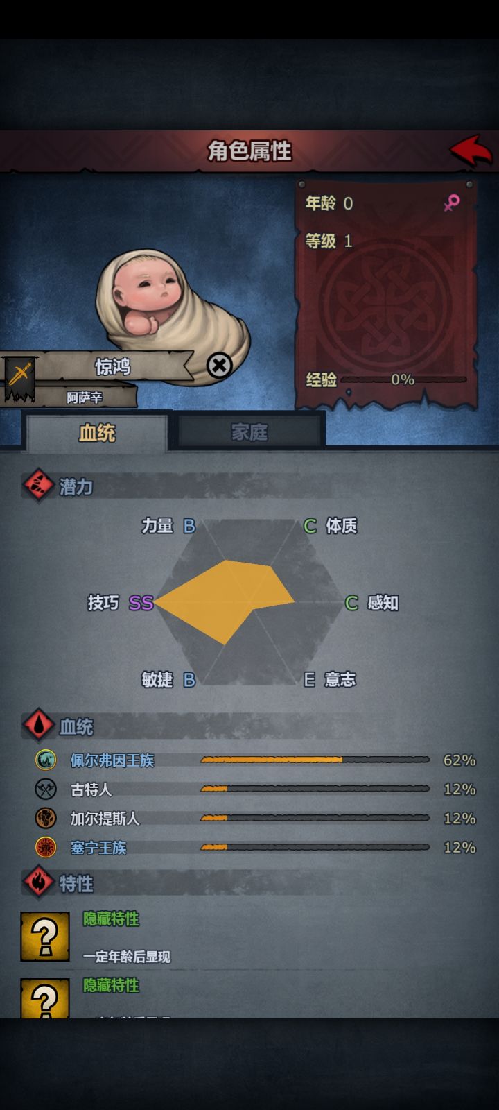 萌新刚配出个感觉不错的,不知道该练啥截图