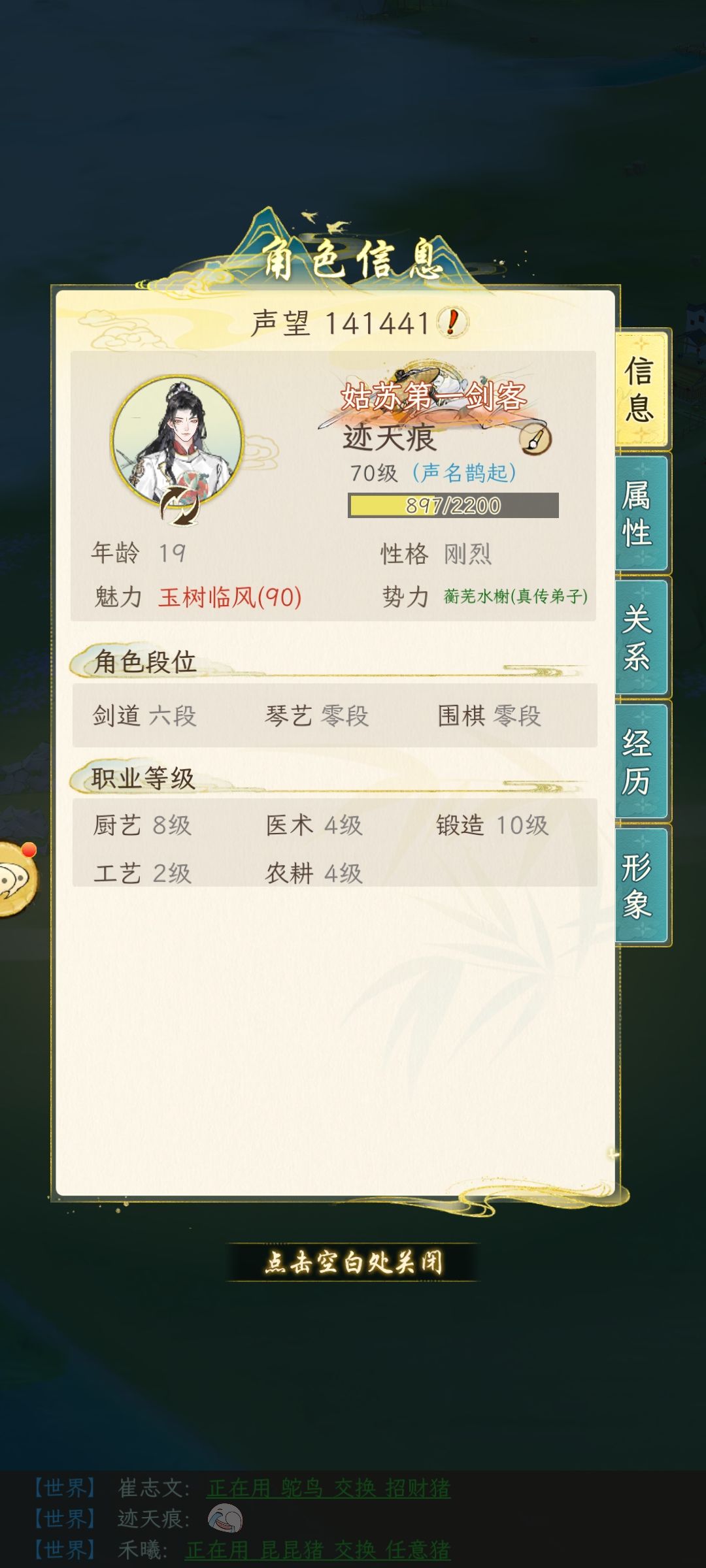 零氪党淮水通关了,有什么就问吧 3