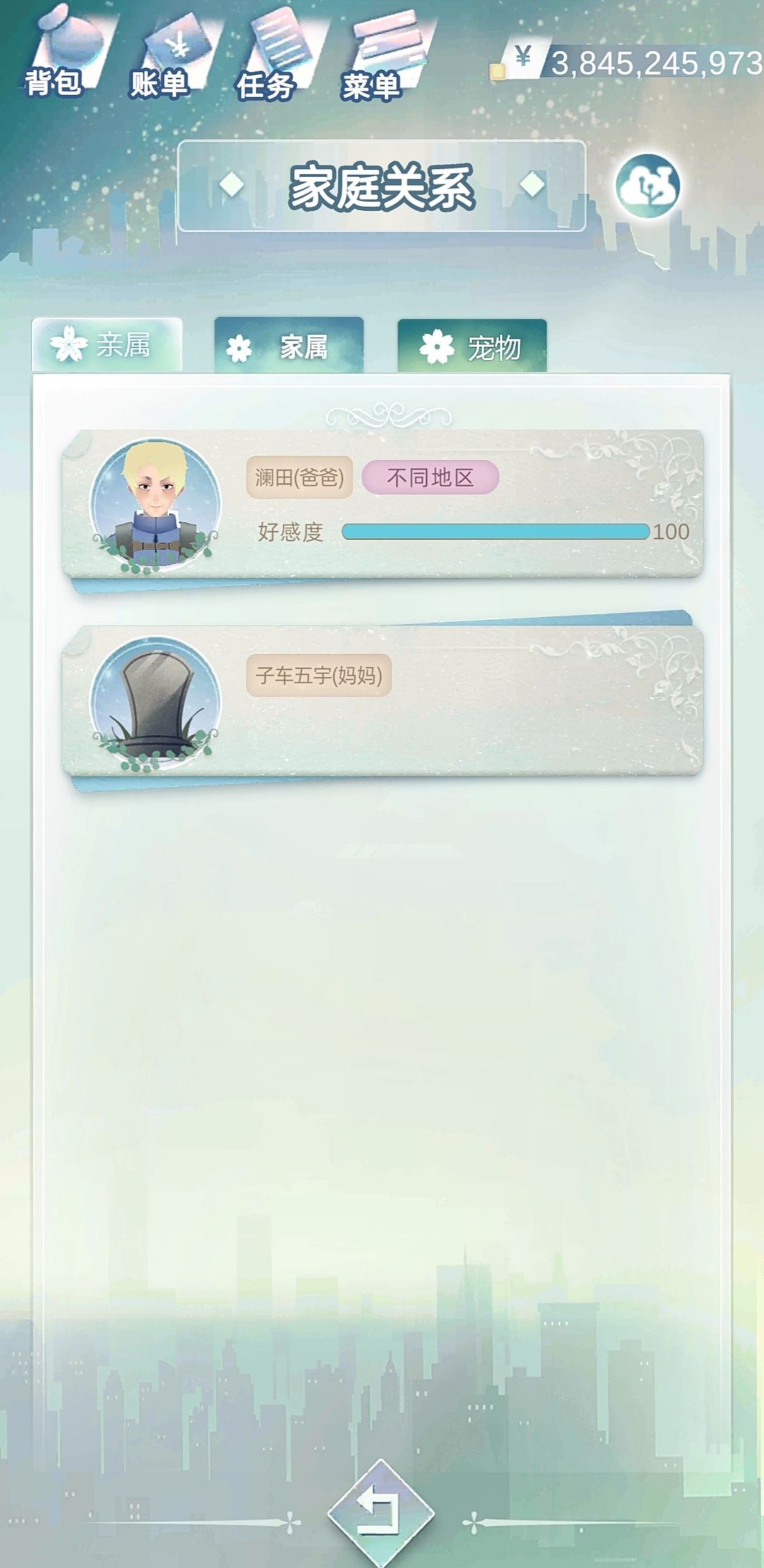 一位父亲对女儿最好的爱 1
