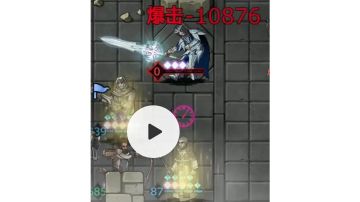 诗人通科内塔秘境阴间攻略（敌方小怪秒杀科内塔的珍贵画面）