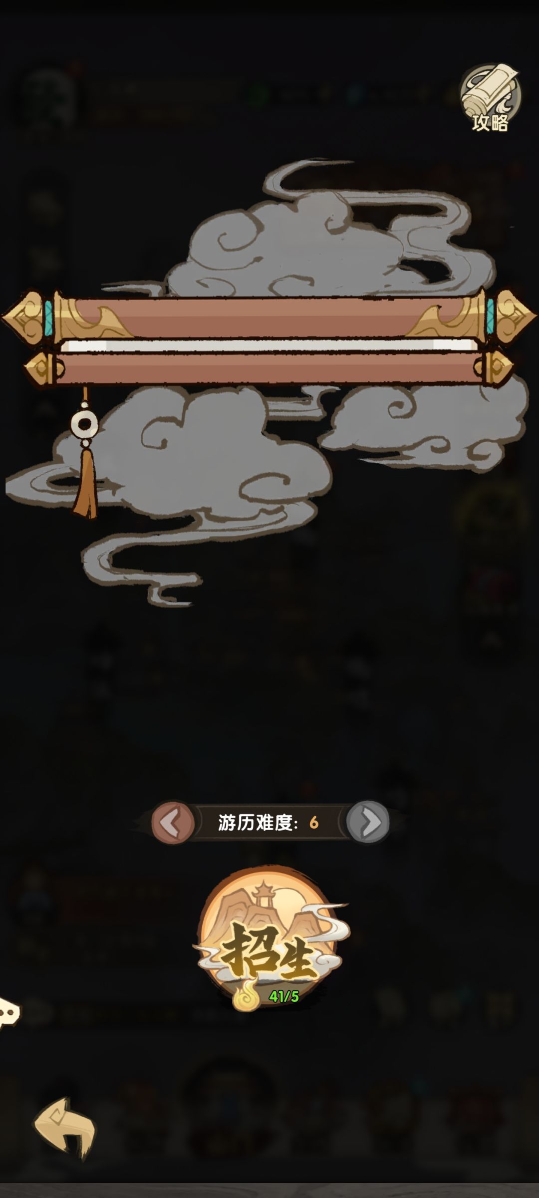 求解 1