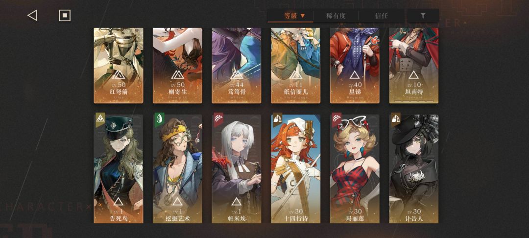 大佬帮忙看看 2