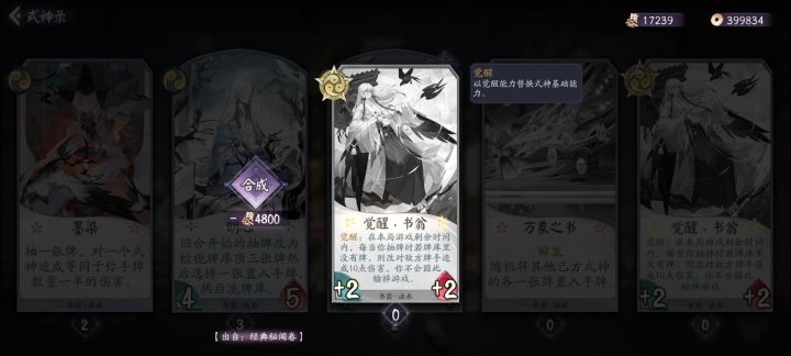 这游戏一点也不合理截图