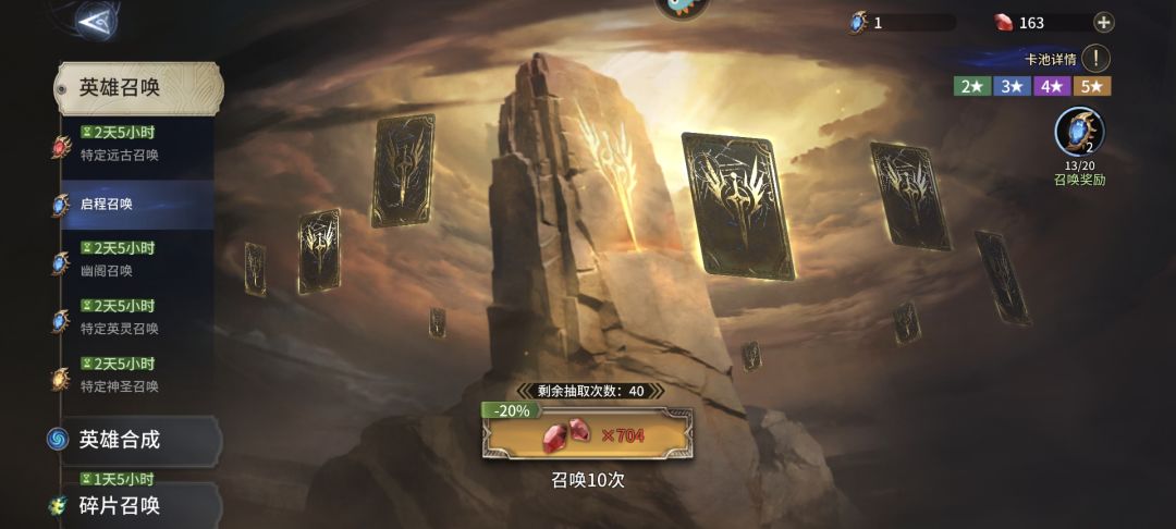 剑圣还能玩吗? 3