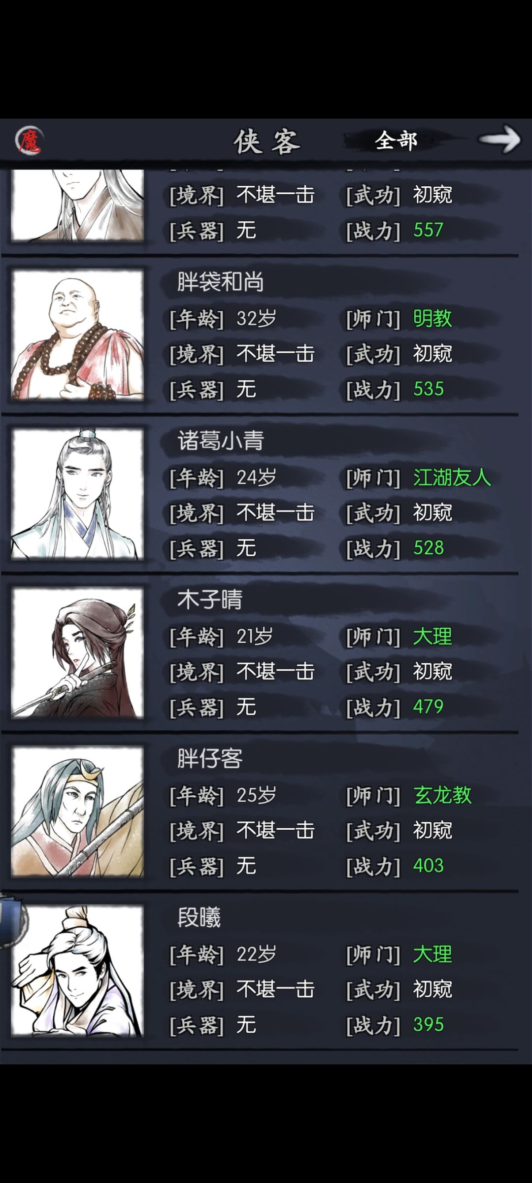要不要重开 1