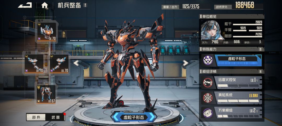 360抽 2