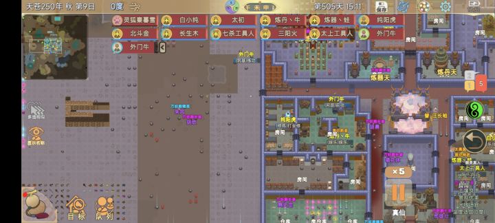 祖师台祭妖一直点点爽了截图