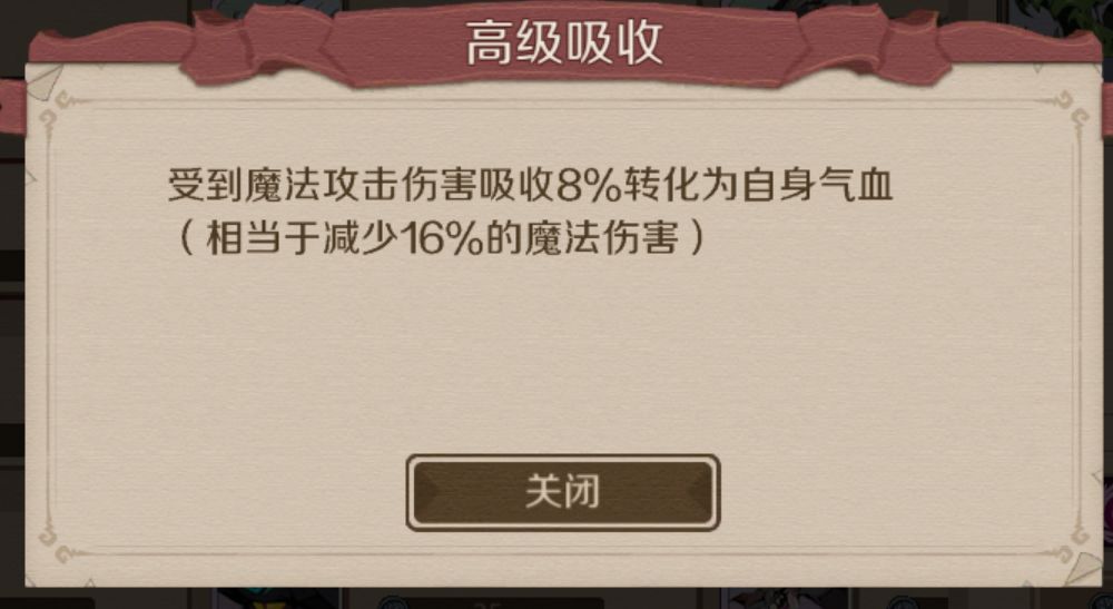 宠物合成小攻略截图