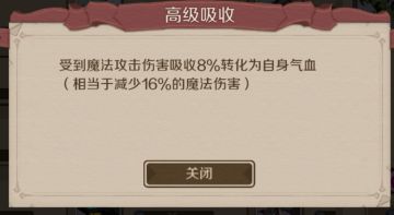 宠物合成小攻略