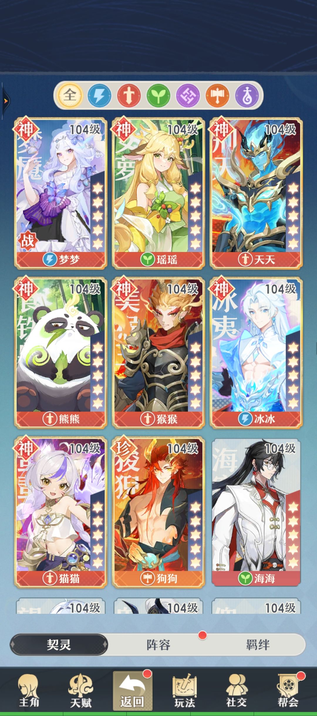 无聊随便写写攻略 来自一个零氪小奶妈 2