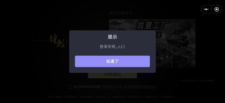 这个怎么办[表情_期待]截图