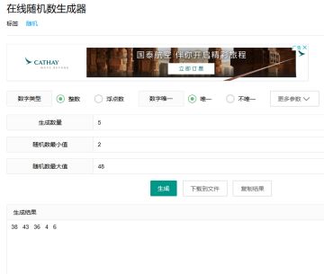 【已开奖】河图寻仙记 | 一场春雨落，一树杏花开