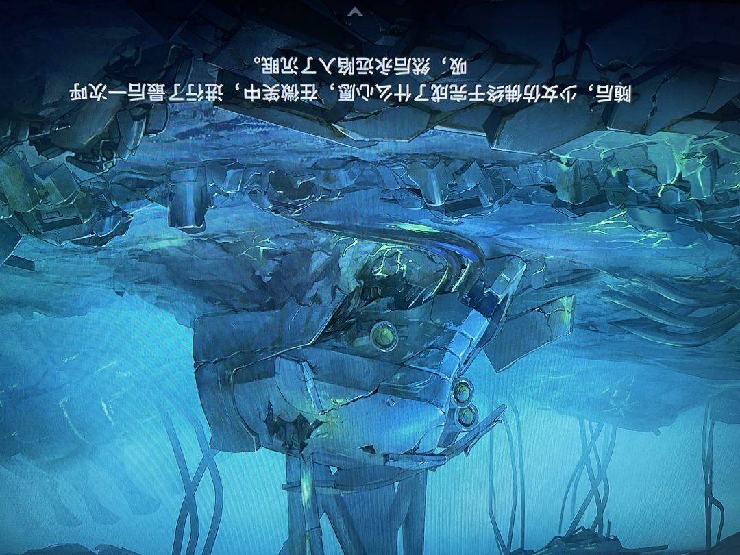 伊尔玛！！！！！呜呜呜呜呜呜😭😭😭 7