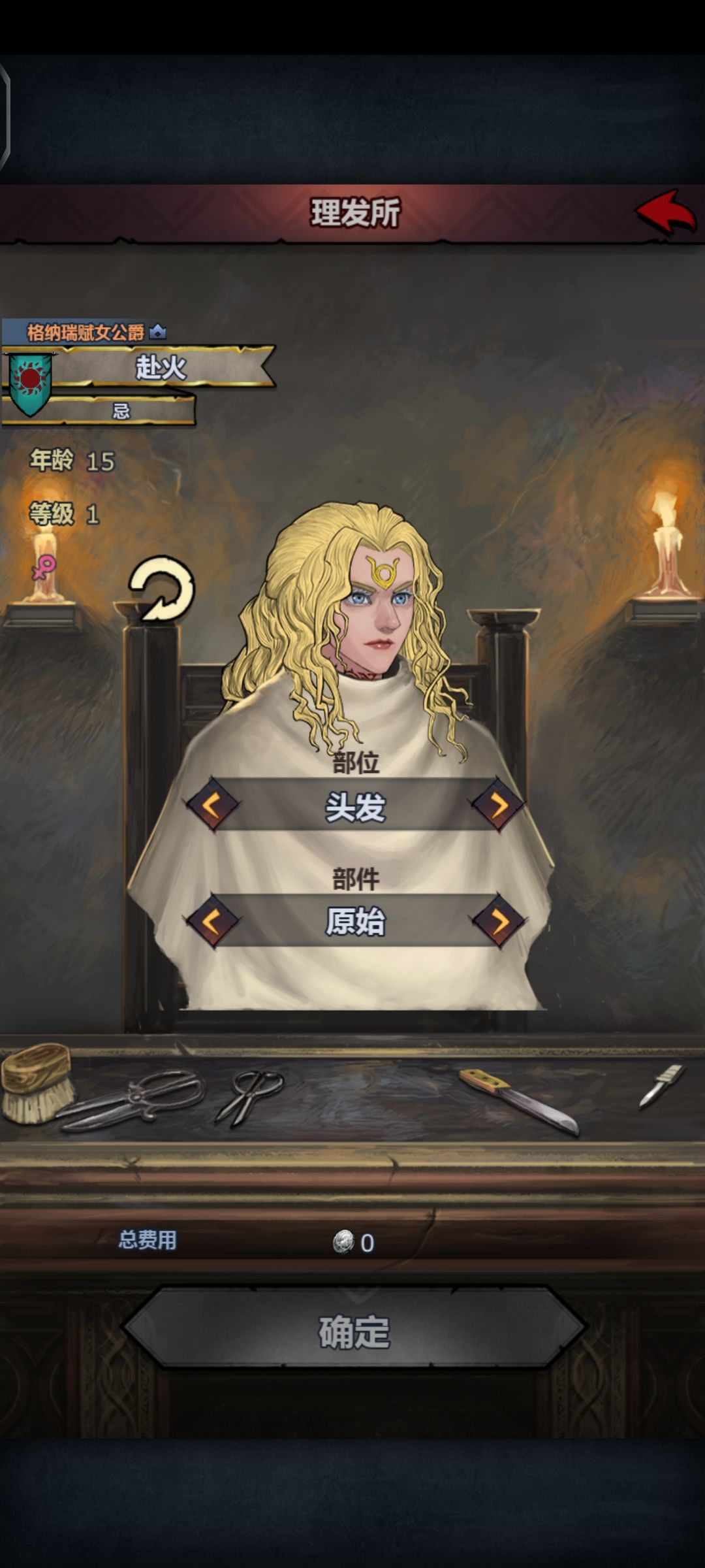 不小心注入的孩子长大了 1