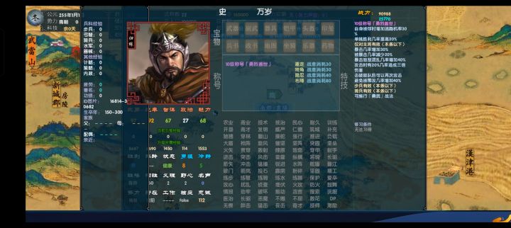 重磅风云突变完美版发布截图
