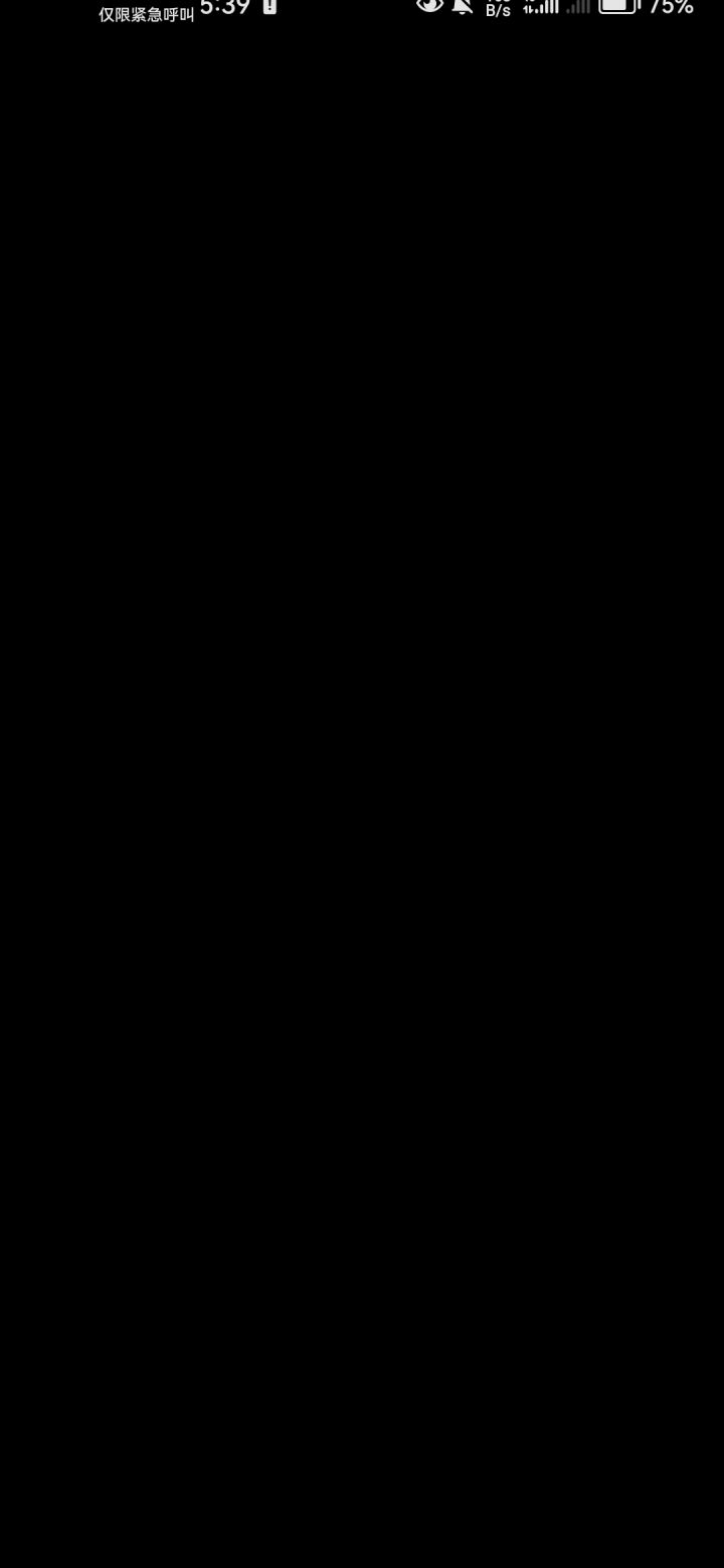 天天网络问题截图