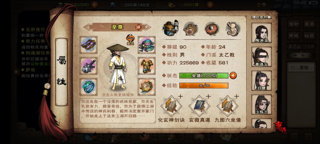 求助 2
