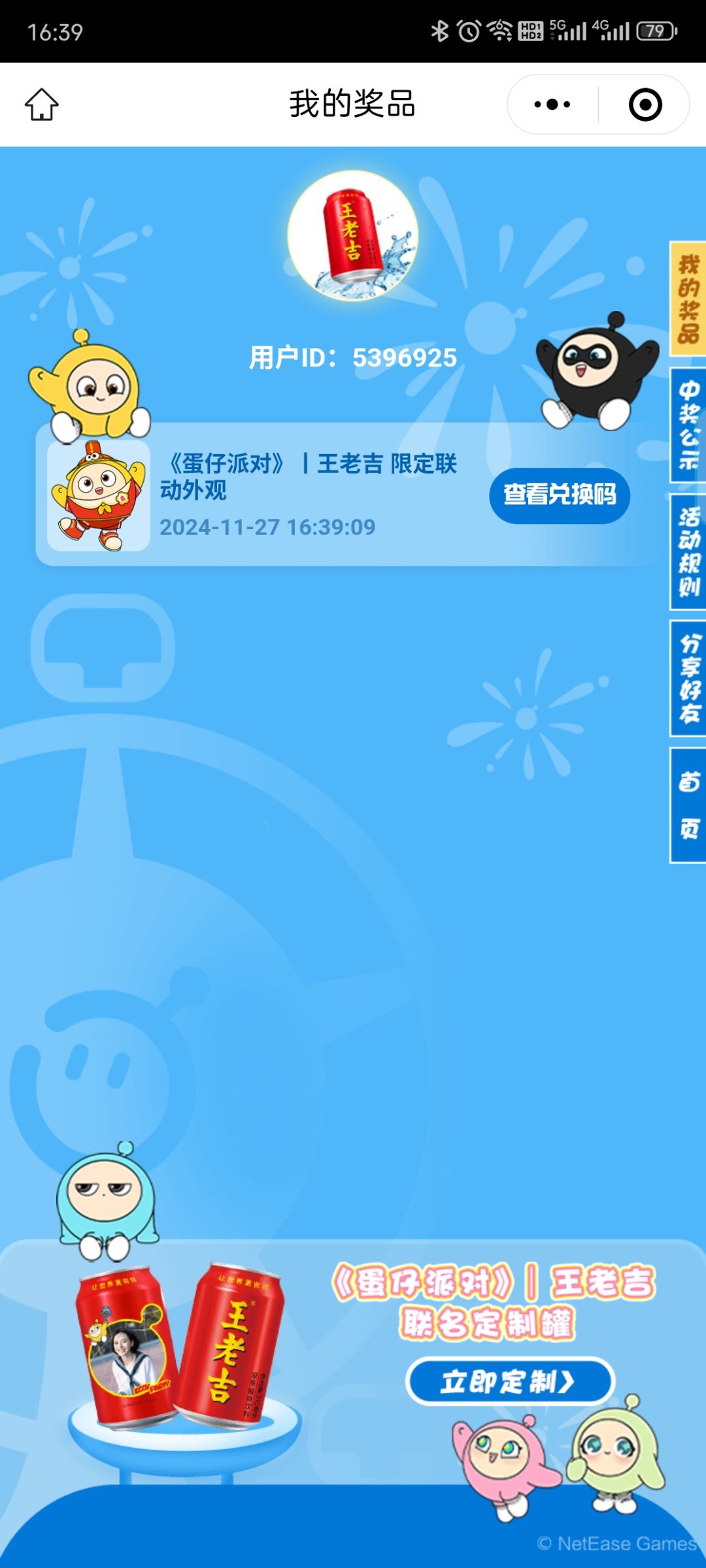 有人需要的吗? 1