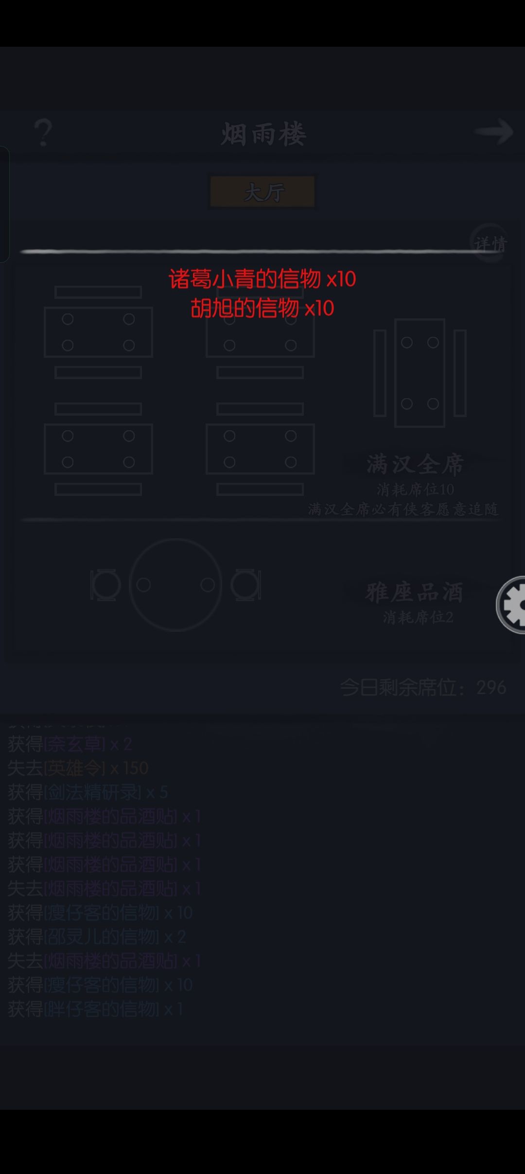 爆率调高了? 2