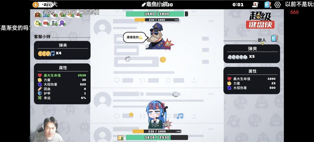 缝也缝点好游戏啊 2