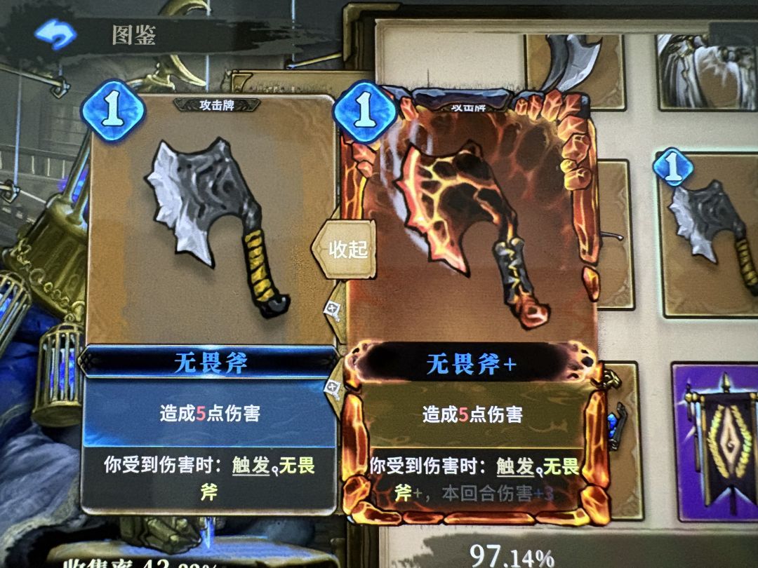百战低配版速刷噩梦9 4