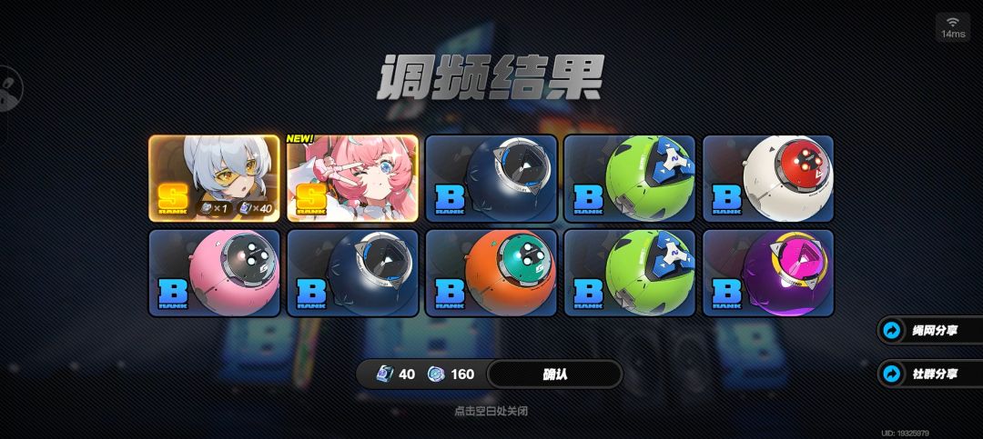 坏消息:全歪了,好消息:都是双金 1