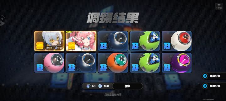 坏消息:全歪了,好消息:都是双金截图