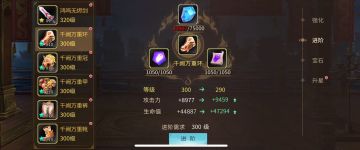 有关资源调整的建议