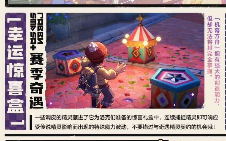 五月二十二号开始截图