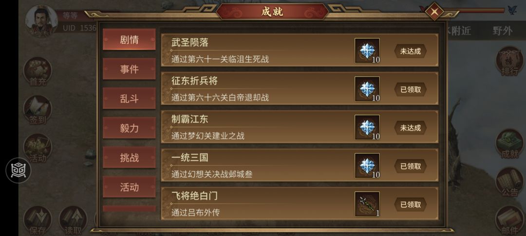 今天发现了个bug 2