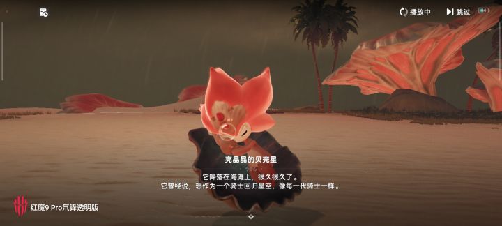 一到这就卡死,只能强制退出截图