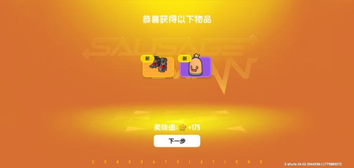 不是截图