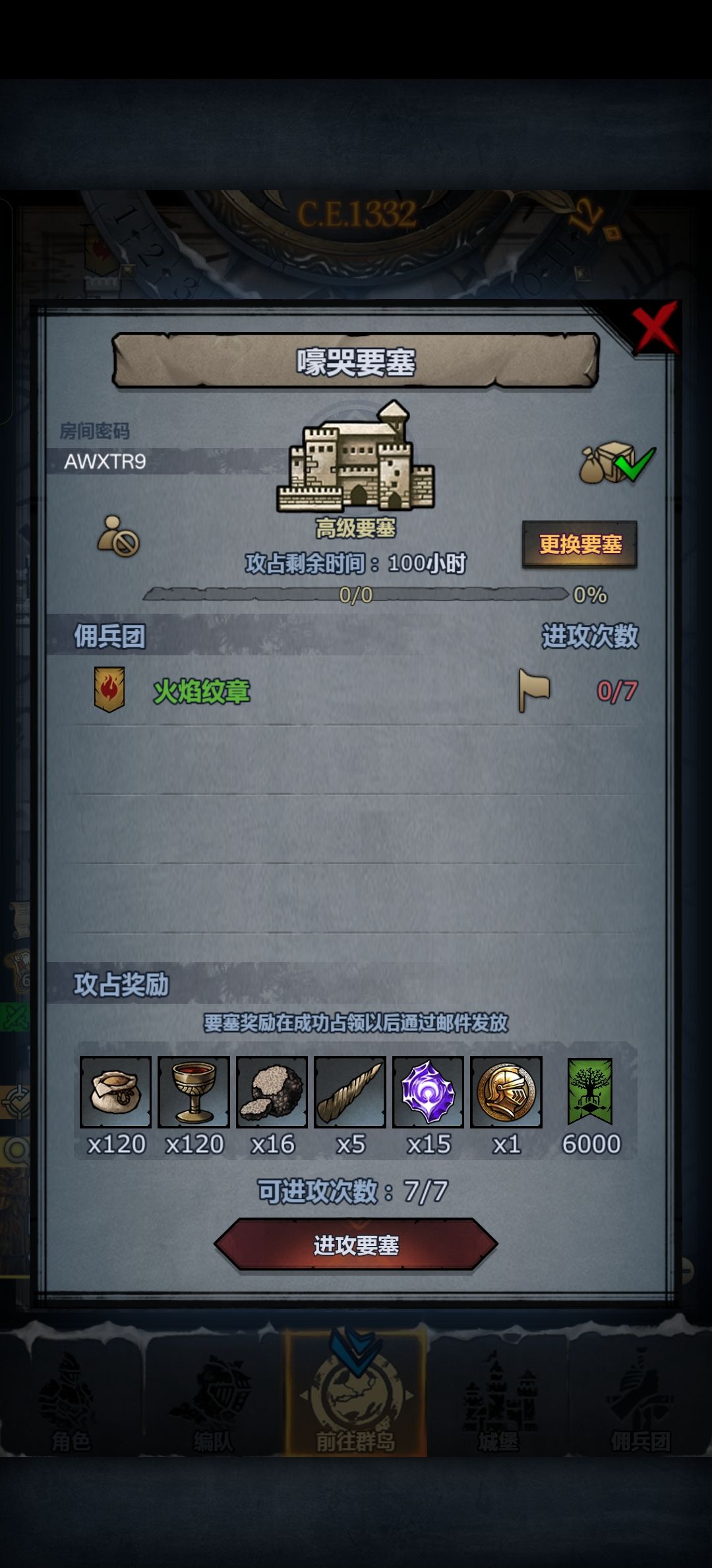 官服周车,拆模随意,不定时收 3