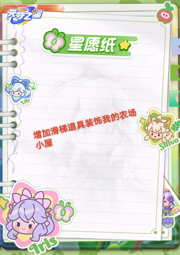加油啊 1
