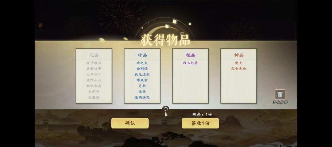 这5包起飞 2