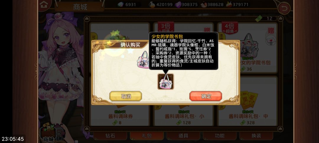 不是这还能搞错 1
