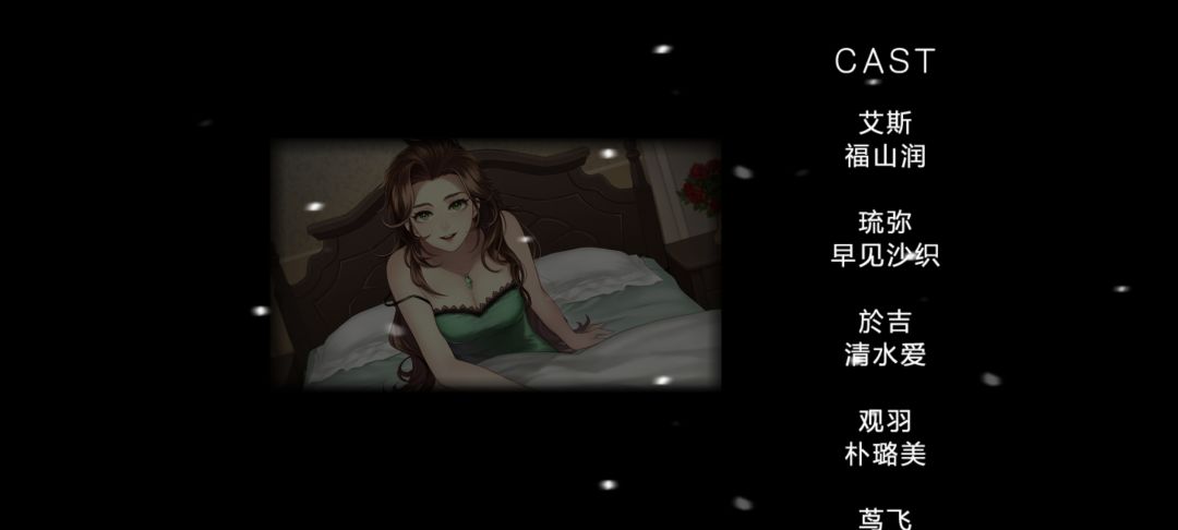 大结局了 1