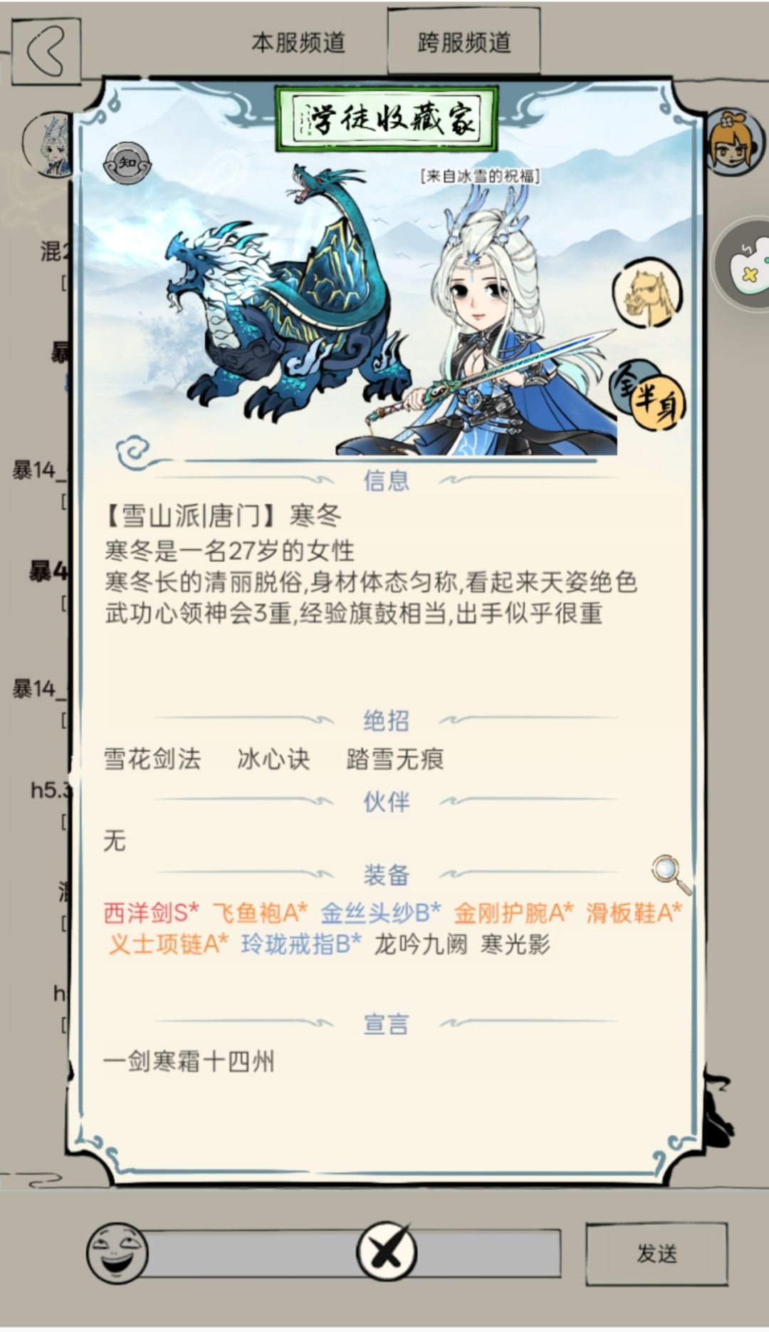 动态图片 3