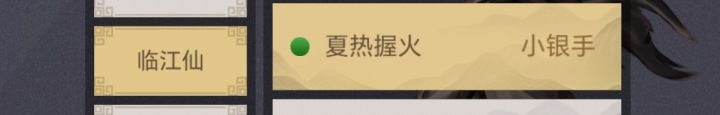 求个联盟每天稳定挖矿截图