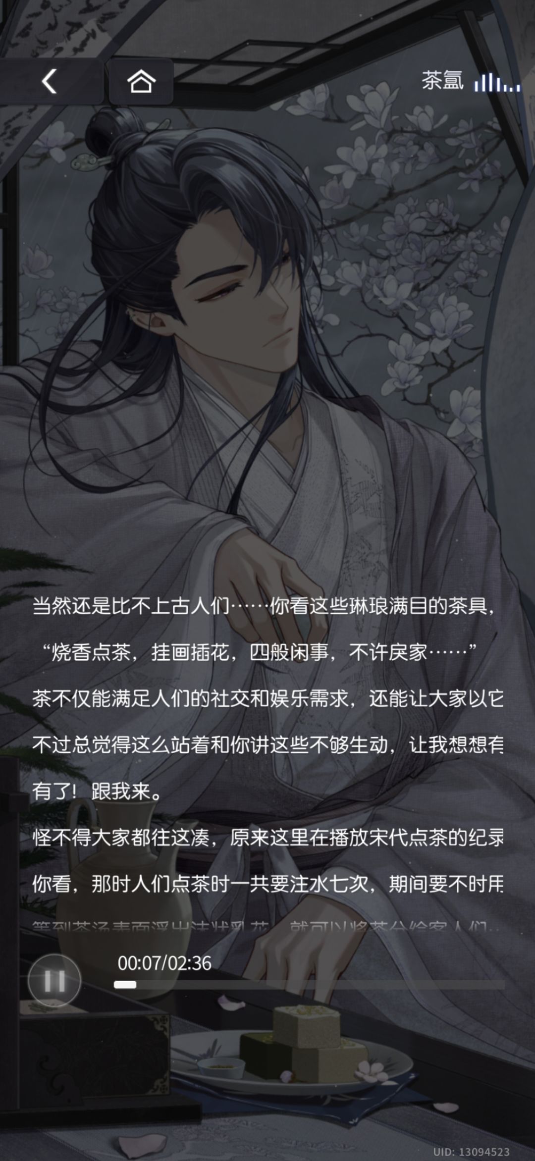 6的,这私语的文案写的跟展厅游览观后感一样,像小学作文朗读… 1