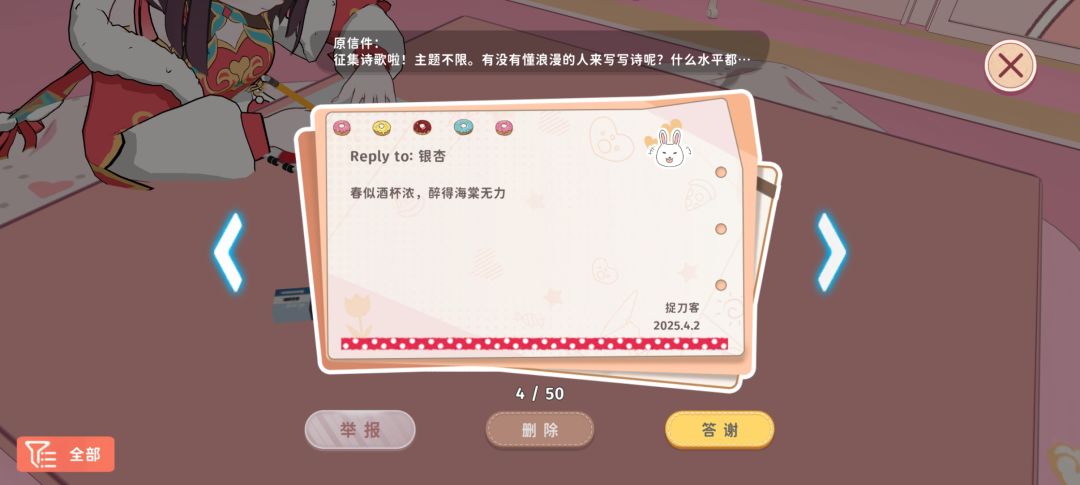 (3) 2