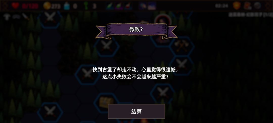 邪修降临,死者福音,神秘的东方力量🤓 3