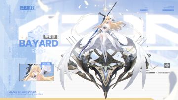 【科研·七期】「贝亚德」丨我是贝亚德，一介普通的骑士~