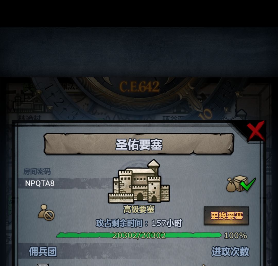 642年萌新带周本 2