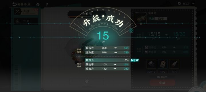 鸣潮大问题还是长期重复抽卡资源太少了截图