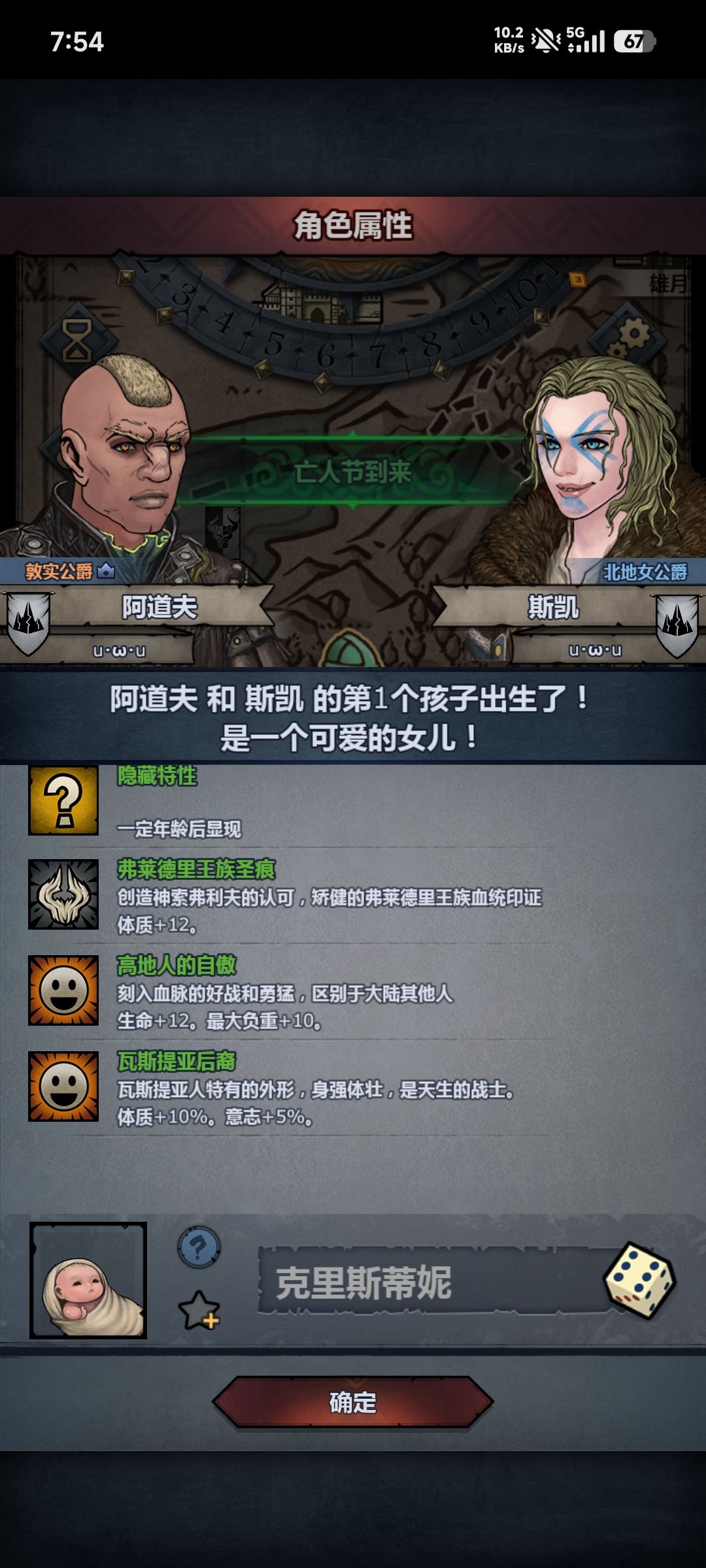 五五开起手 2